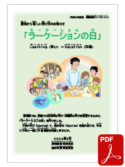 �ی�җp���[�t���b�g