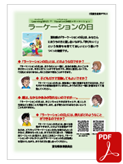 �������k�p�`���V